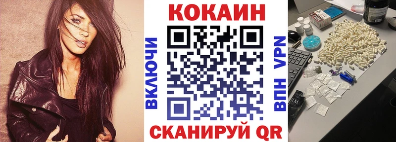 Цена Мегион Бошки Шишки  А ПВП  Меф  MDMA  OMG рабочий сайт  Кокаин 