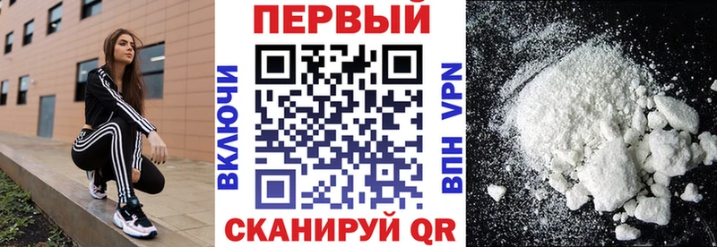 Амфетамин Premium Мегион