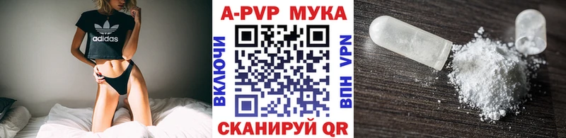 наркота  Мегион  Альфа ПВП VHQ 
