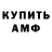 Amphetamine VHQ vadim andrienko