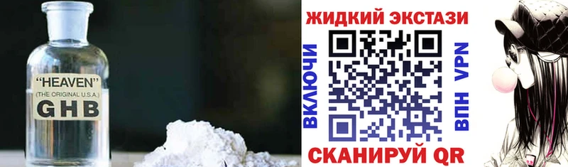 блэк спрут маркетплейс  Мегион  Бутират бутандиол 