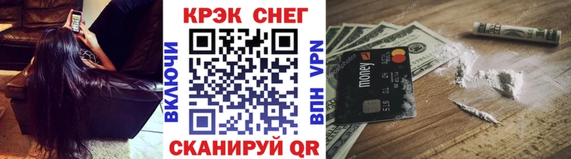 Cocaine 99% Мегион