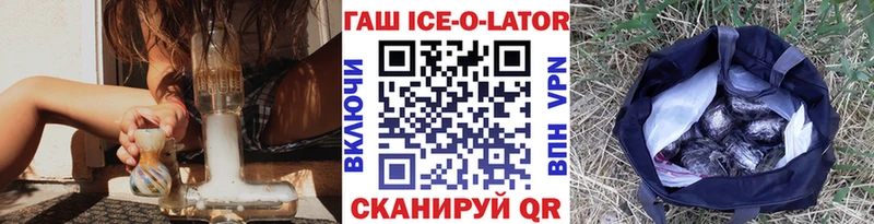 Гашиш Cannabis  Мегион 