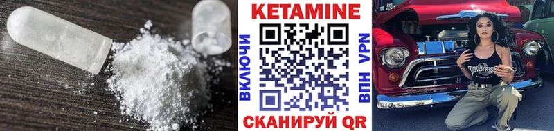 даркнет состав Мегион Кетамин ketamine