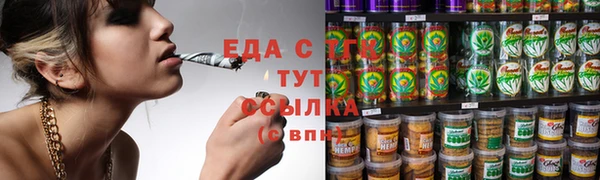 гашиш Беломорск
