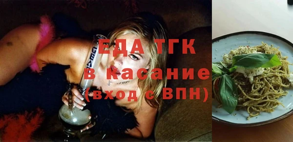 экстази Богородицк