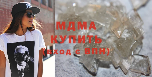 гашиш Беломорск