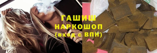 гашиш Беломорск