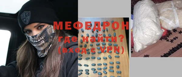 а пвп мука Аркадак