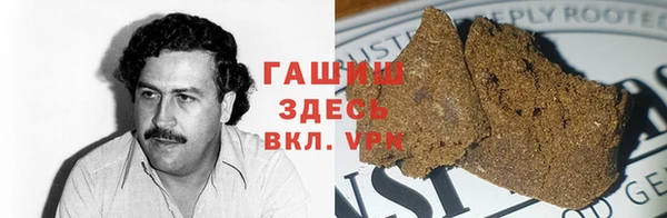 гашиш Белокуриха