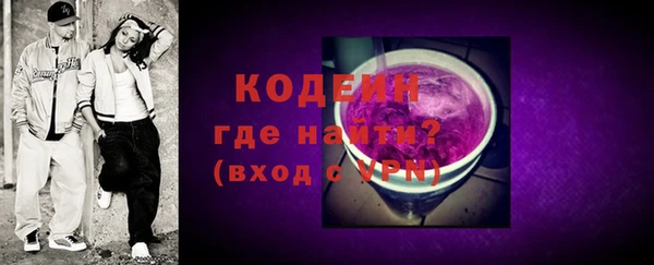 гашиш Белокуриха