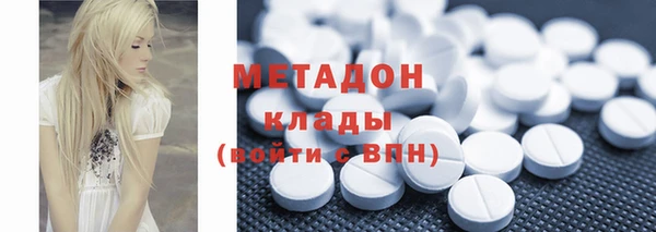 гашиш Беломорск
