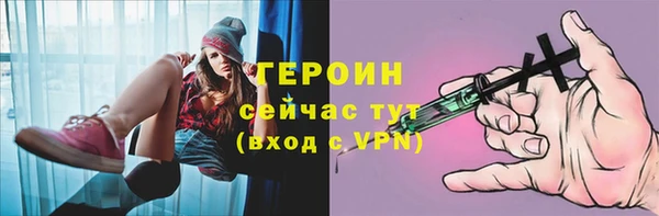 экстази Богородицк