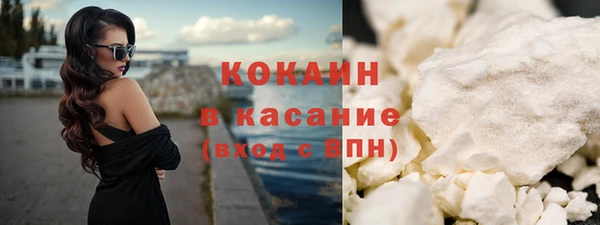гашиш Белокуриха