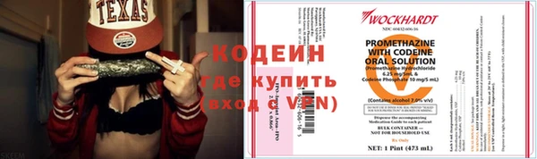 экстази Белоозёрский