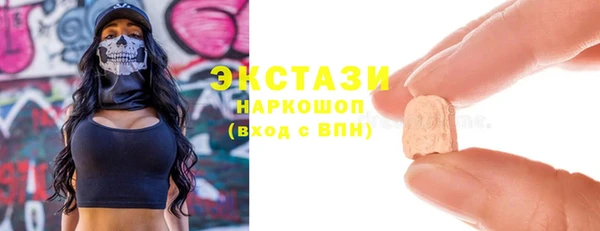 гашиш Беломорск