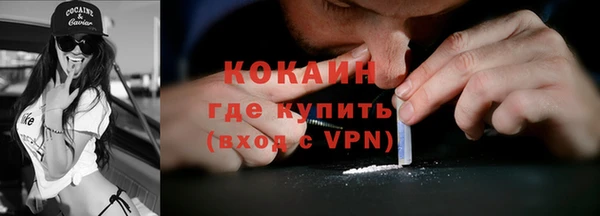 экстази Богородицк