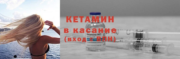 гашиш Белокуриха