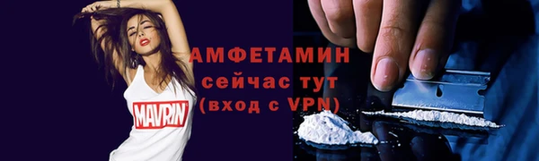 экстази Богородицк