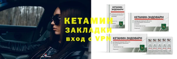 мдма Богородск