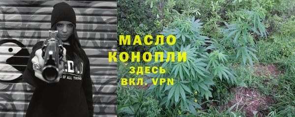 мдма Богородск