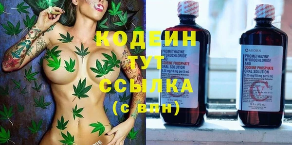 экстази Белоозёрский