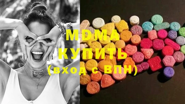гашиш Беломорск