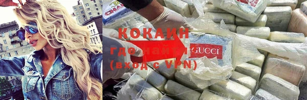 гашиш Беломорск