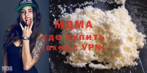 экстази Белоозёрский