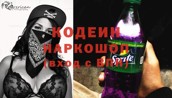 гашиш Белокуриха