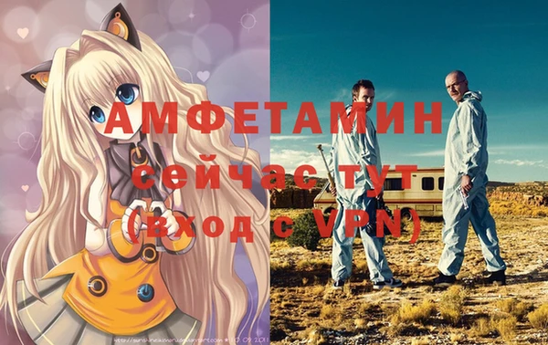 экстази Белоозёрский