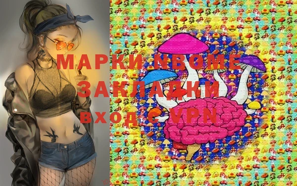 гашиш Белокуриха