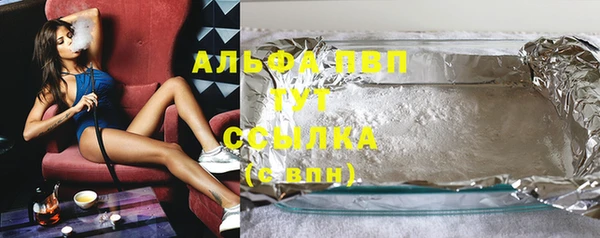 экстази Богородицк