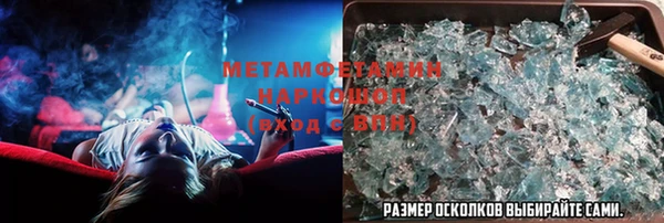 гашиш Беломорск