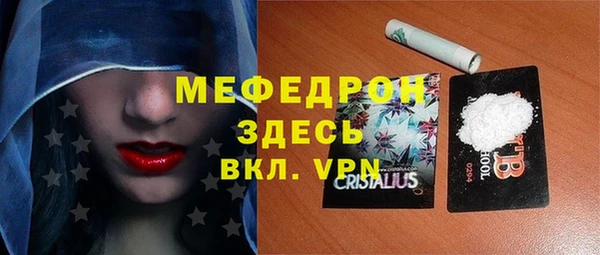 экстази Белоозёрский