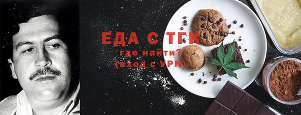 экстази Белоозёрский