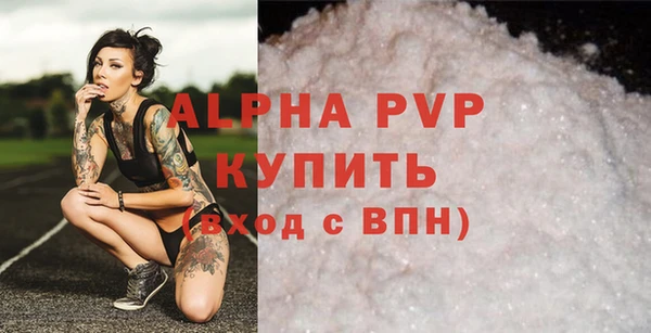 гашиш Белокуриха