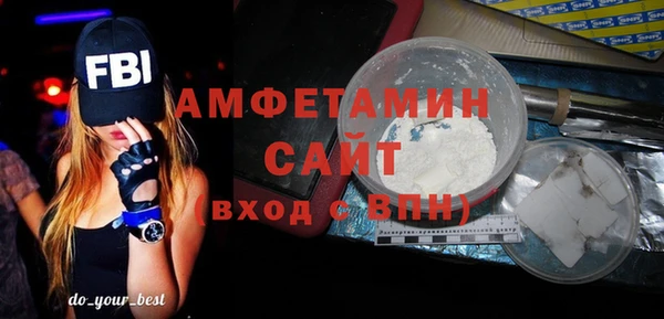 экстази Белоозёрский