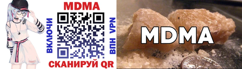 МДМА crystal  Мегион 