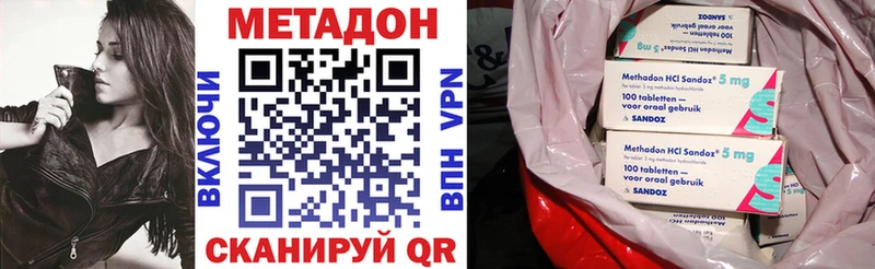 МЕТАДОН мёд Мегион