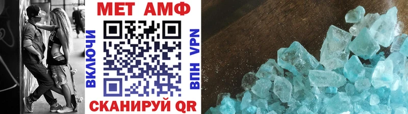 даркнет сайт  Мегион  Метамфетамин мет 