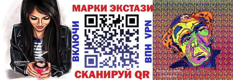 Наркотические марки 1500мкг  Мегион 