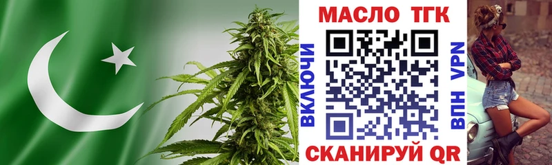 OMG сайт  Мегион  ТГК Wax 